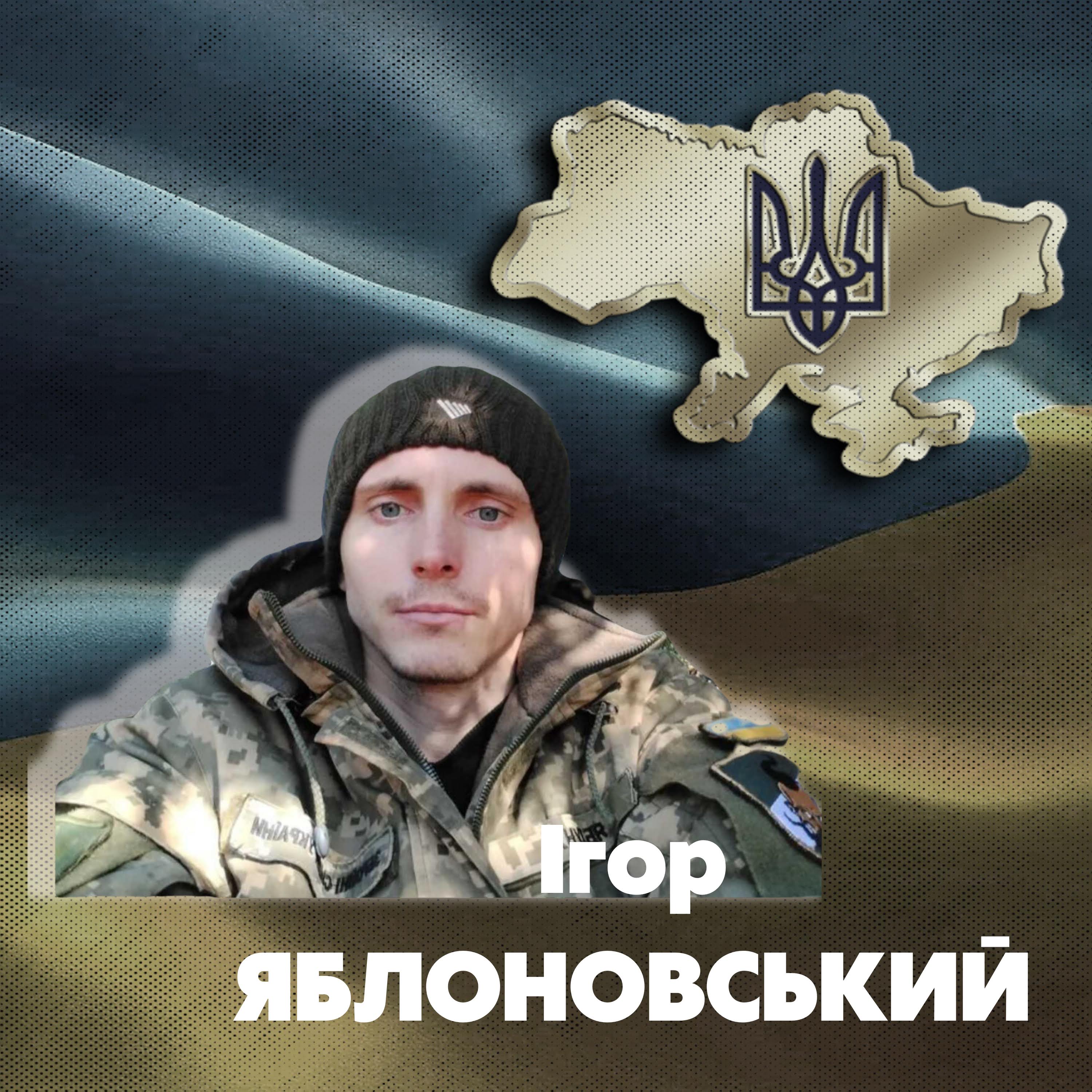 Фотографія
